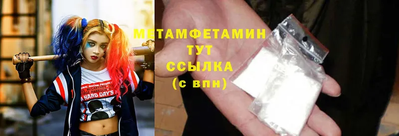 хочу наркоту  площадка формула  Метамфетамин Methamphetamine  Луза 